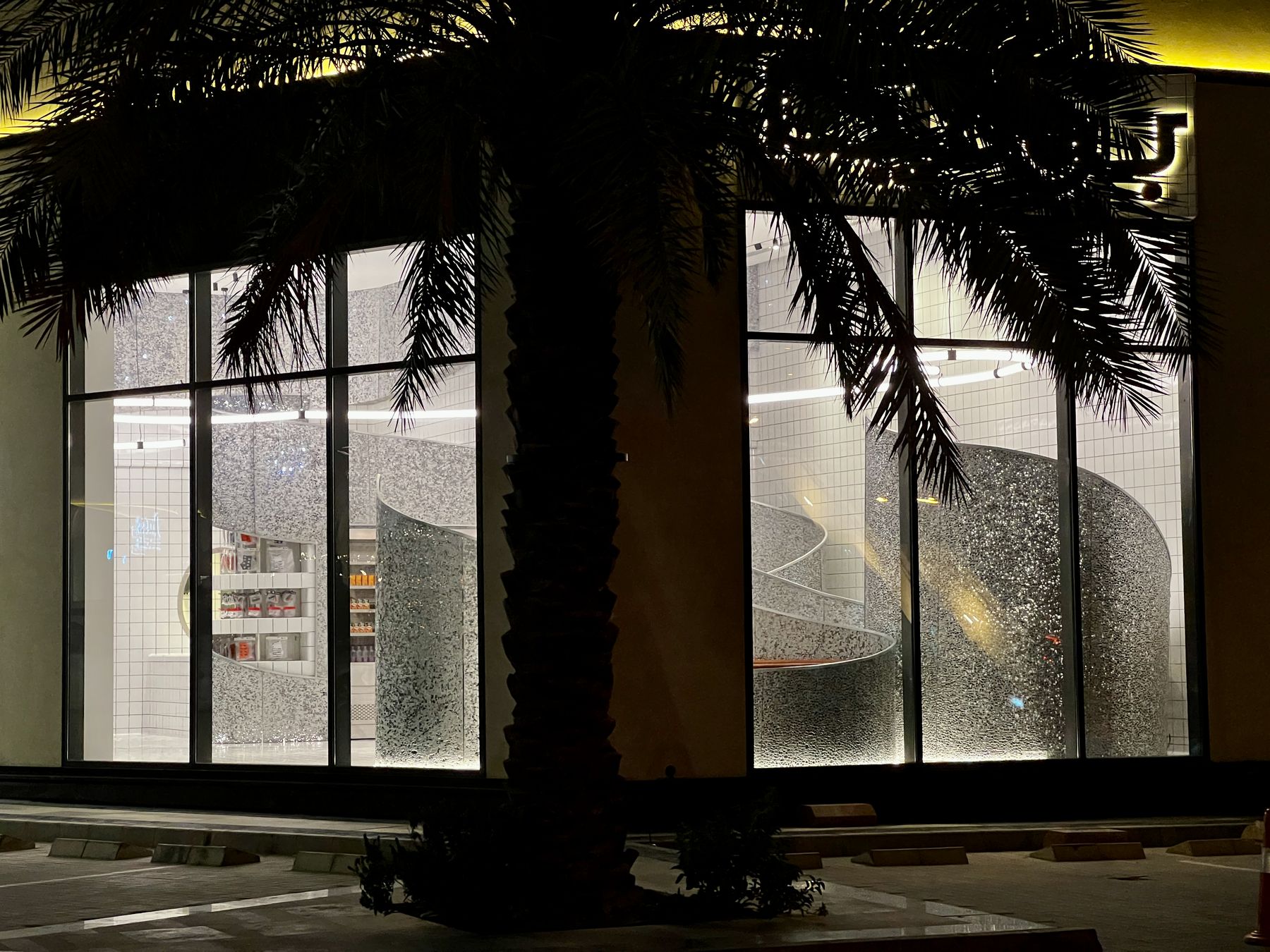 Bofia Restaurant, photo 16