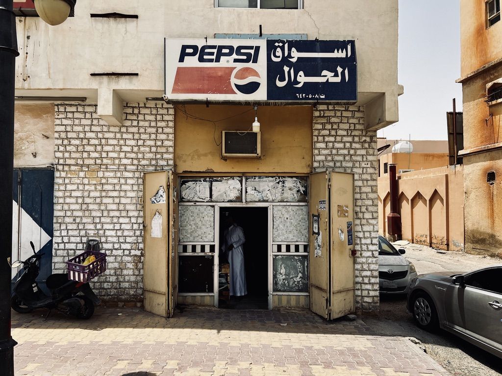 PEPSICO Project, photo 9