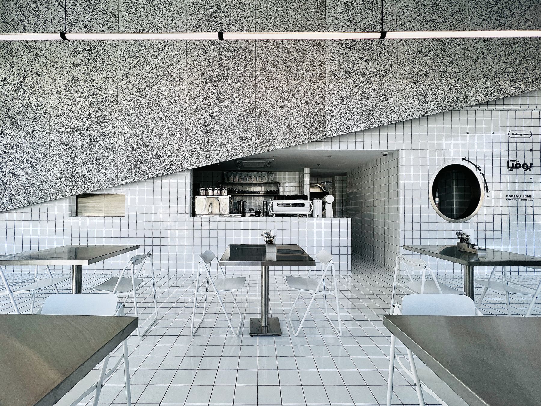 Bofia Restaurant, photo 11
