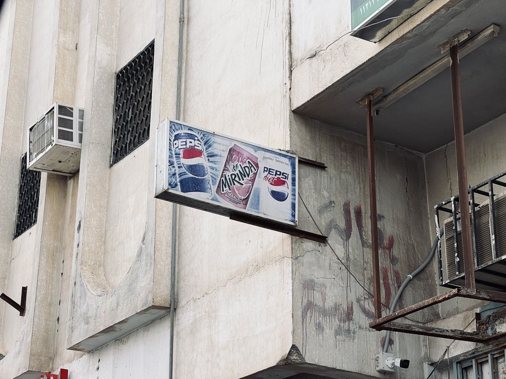 PEPSICO Project, photo 4