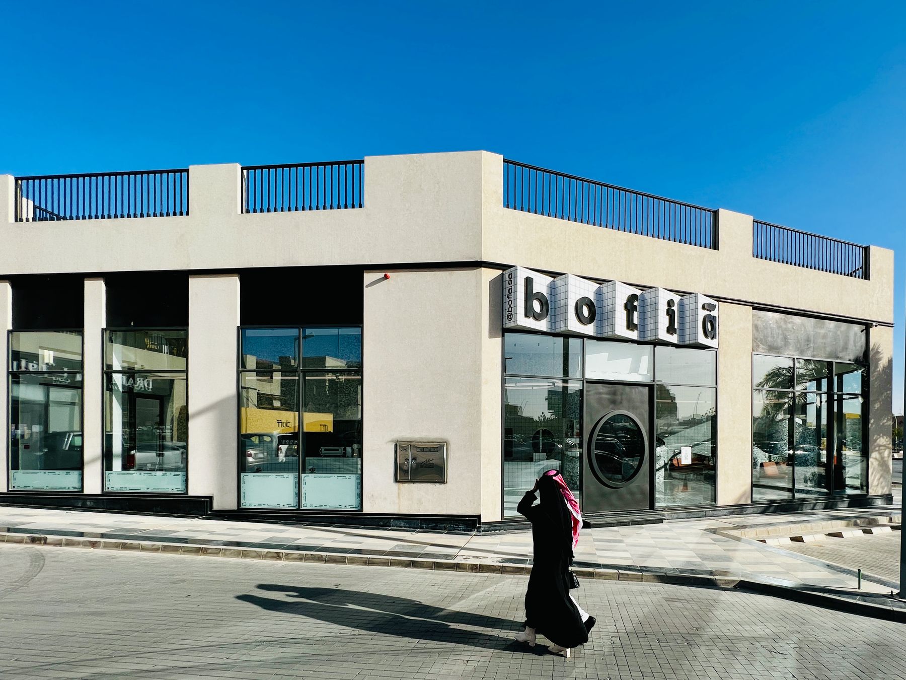 Bofia Restaurant, photo 12